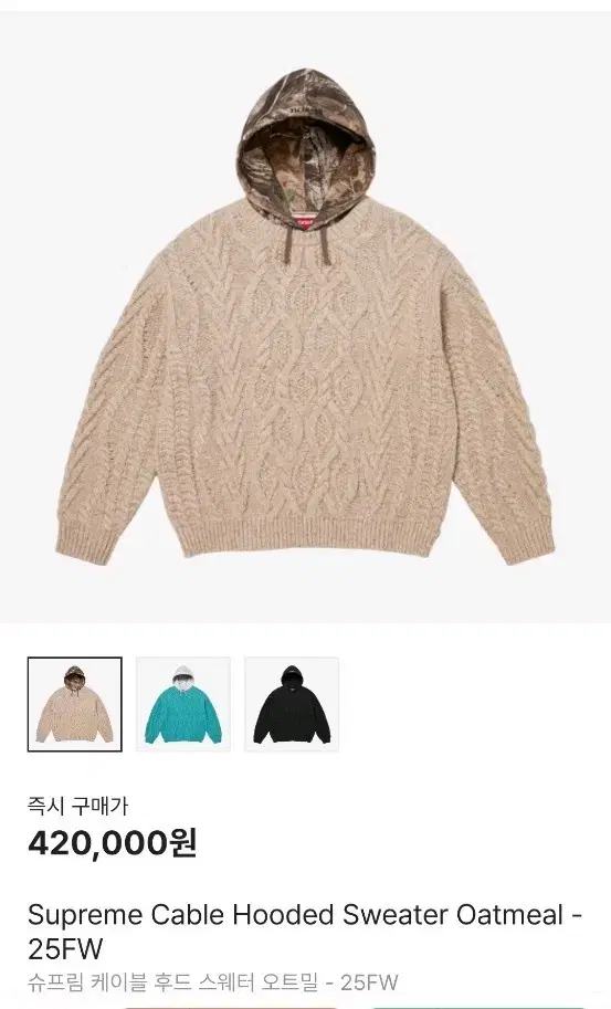 Champion® Hooded Sweatshirt | Supreme 25ss XL 即発送 25FW Supreme